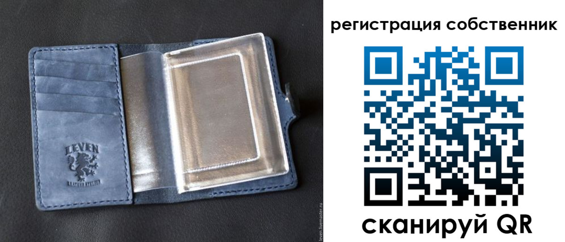 временная регистрация гарантия в Нарткале
